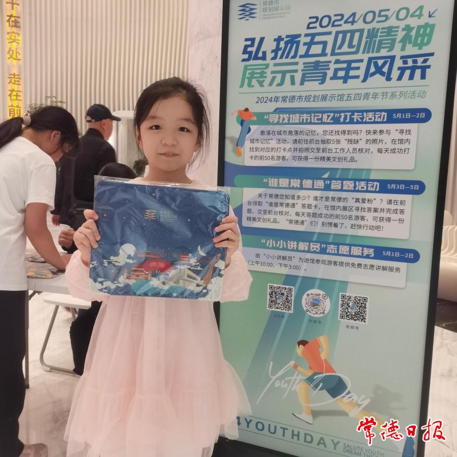 “五一”假期首日，常德市規劃展示館人氣火熱2.jpg